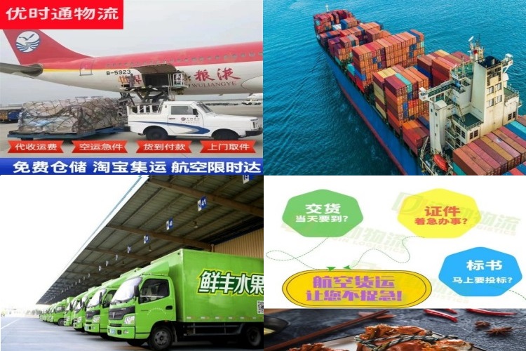 北塔到罗马尼亚航空货运公司-北塔到罗马尼亚物流专线